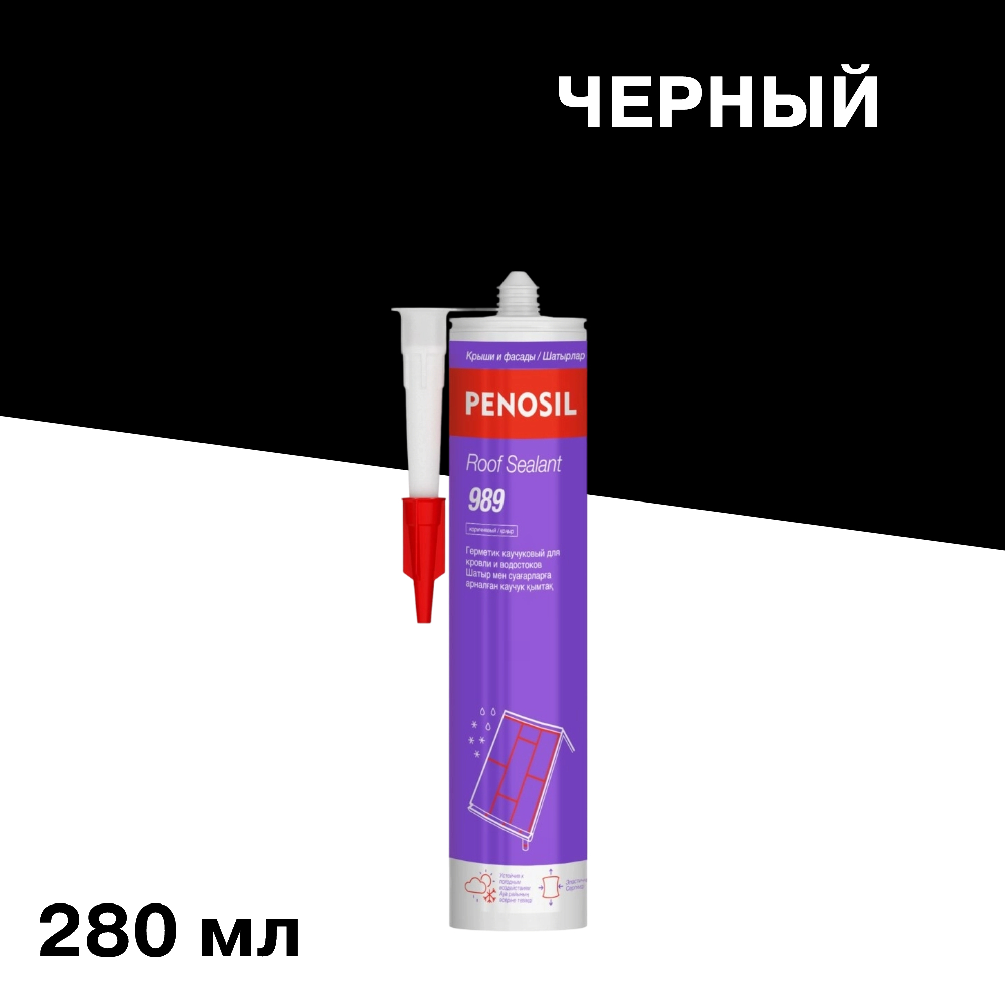 ���������� �������� ���������� ���������� Penosil Roof Sealant ������ 280 ��  