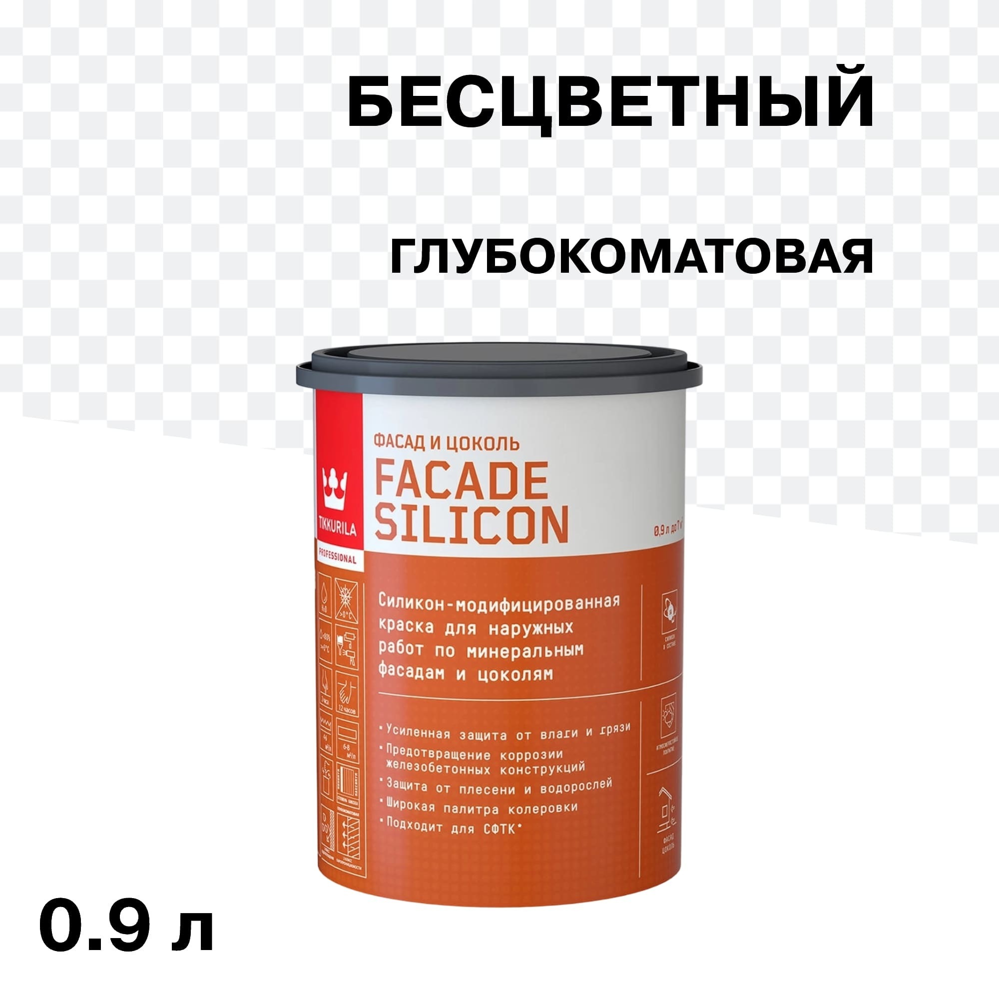 ���������� ������ �������� Tikkurila/Tikkivala Facade Silicon �������-��������� ���� C ���������� 0,9 �  