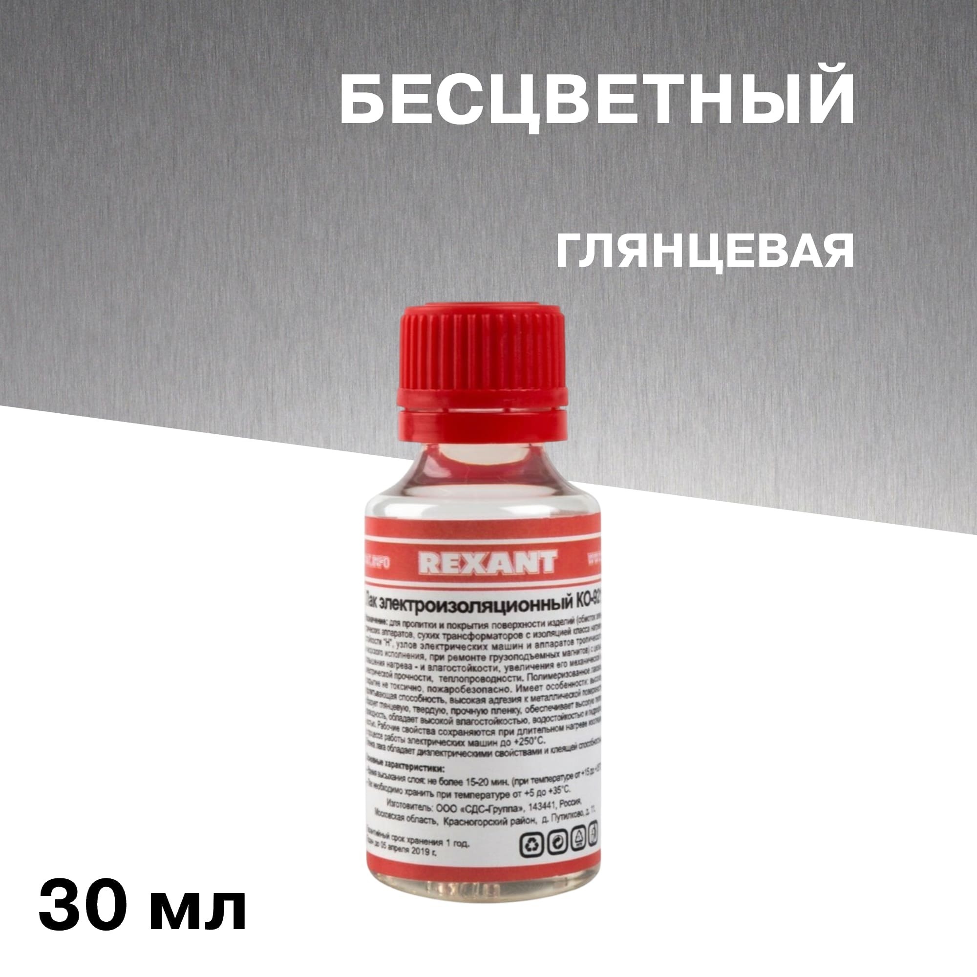 ���������� ��� ������������������� Rexant KO-921 ���������� 30 �� ���������  
