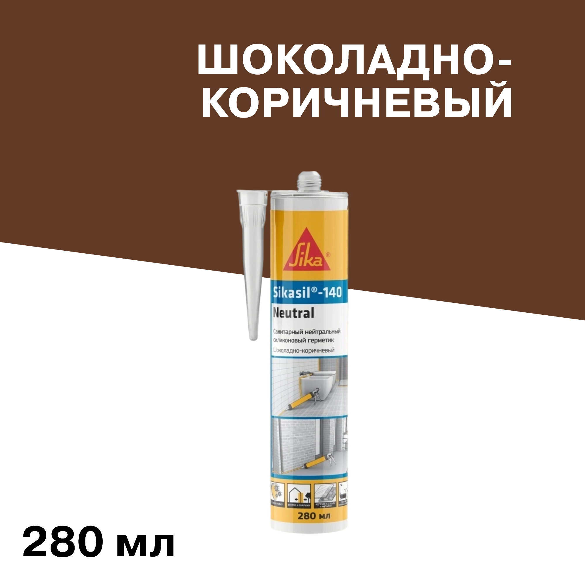 ���������� �������� ����������� ����������� Sika SikaSil-140 Neutral ���������-���������� 280 ��  
