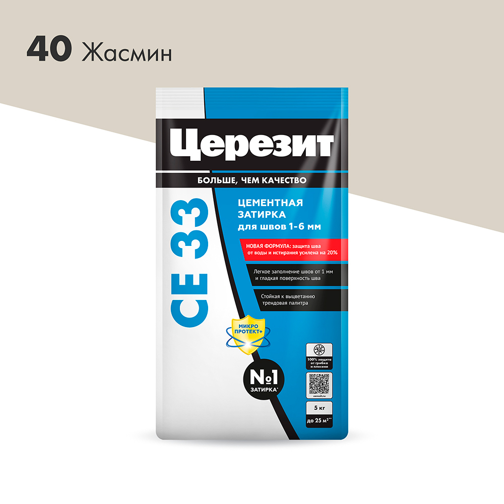 ���������� ������� ��������� ������� CE 33 comfort 40 ������ 5 ��  