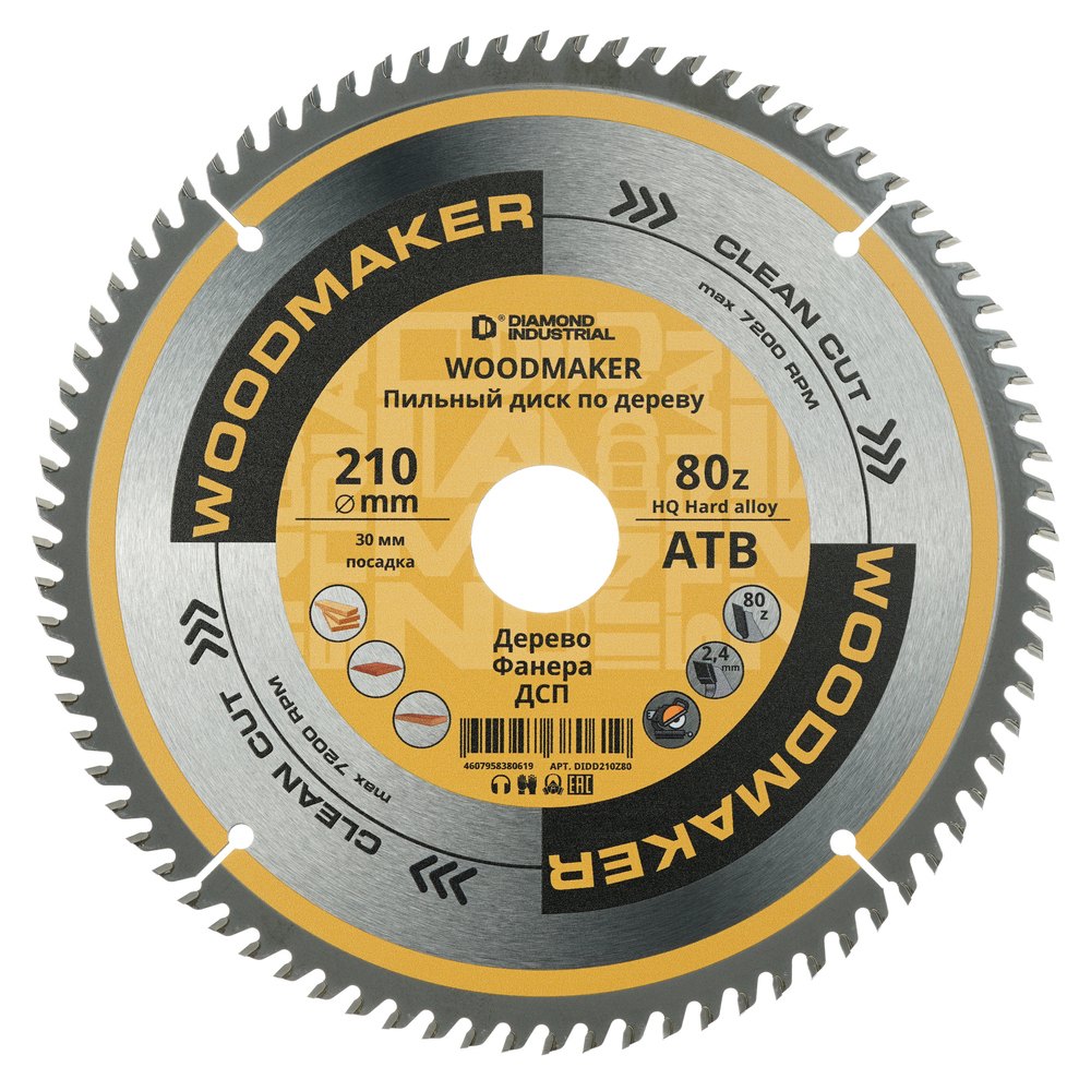 ���������� ���� ������� �� ������ Diamond Industrial WoodMaker 210�30 �� 80 ������ (DIDD210Z80)  