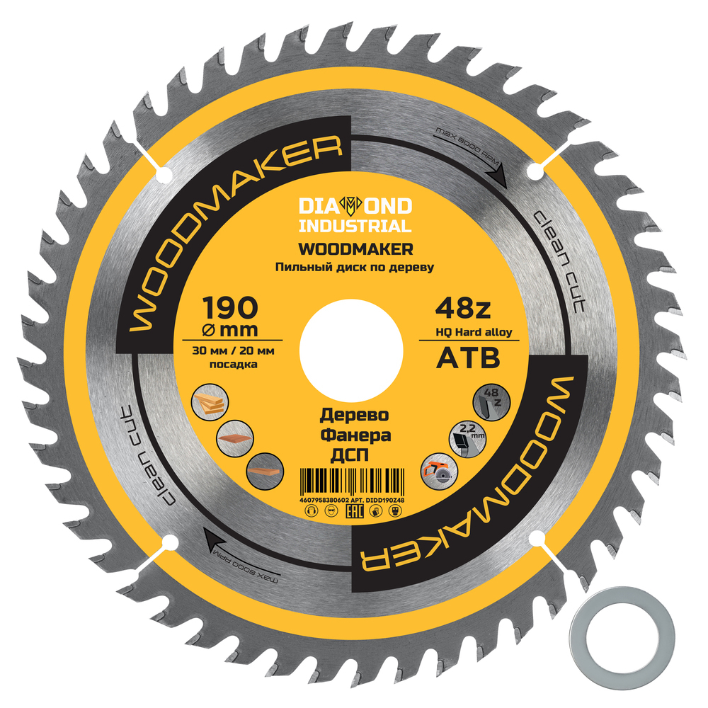 ���������� ���� ������� �� ������ Diamond Industrial WoodMaker 190�30 �� 48 ������ (DIDD190Z48)  