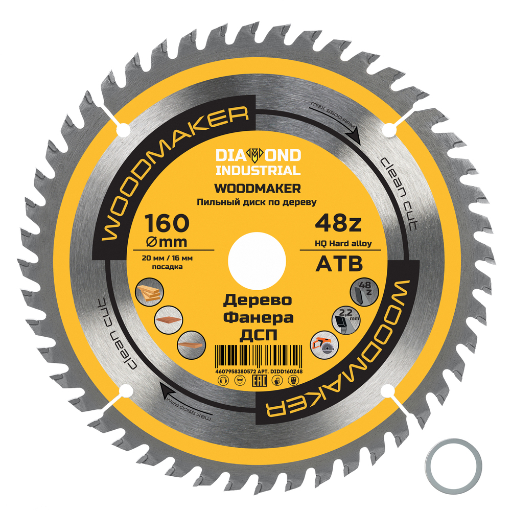 ���������� ���� ������� �� ������ Diamond Industrial WoodMaker 160�20 �� 48 ������ (DIDD160Z48)  