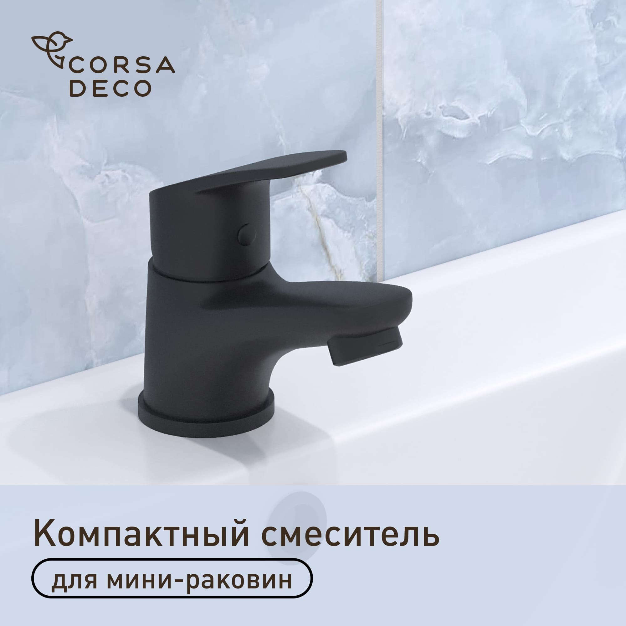 ���������� ��������� ��� �������� Corsa Deco OX ������������ ������ (FBOXB)  