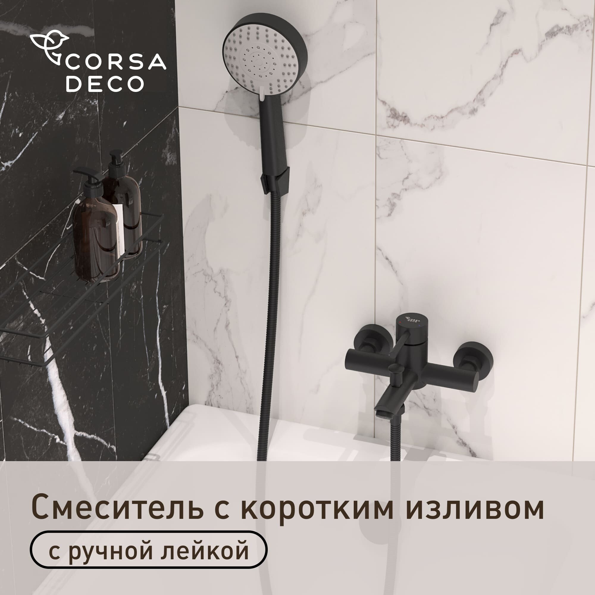 ���������� ��������� ��� ����� �orsa Deco AS ������ ������������ � �������� ������� � ������ (FBTAS1B)  