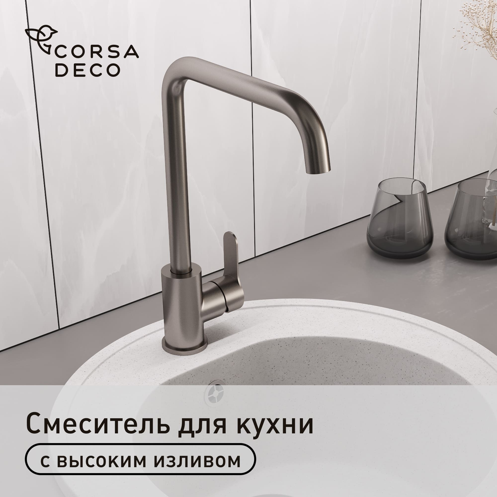 ���������� ��������� ��� ����� Corsa Deco Everest ������ � ������� ������� ������������ (FKESMG)  