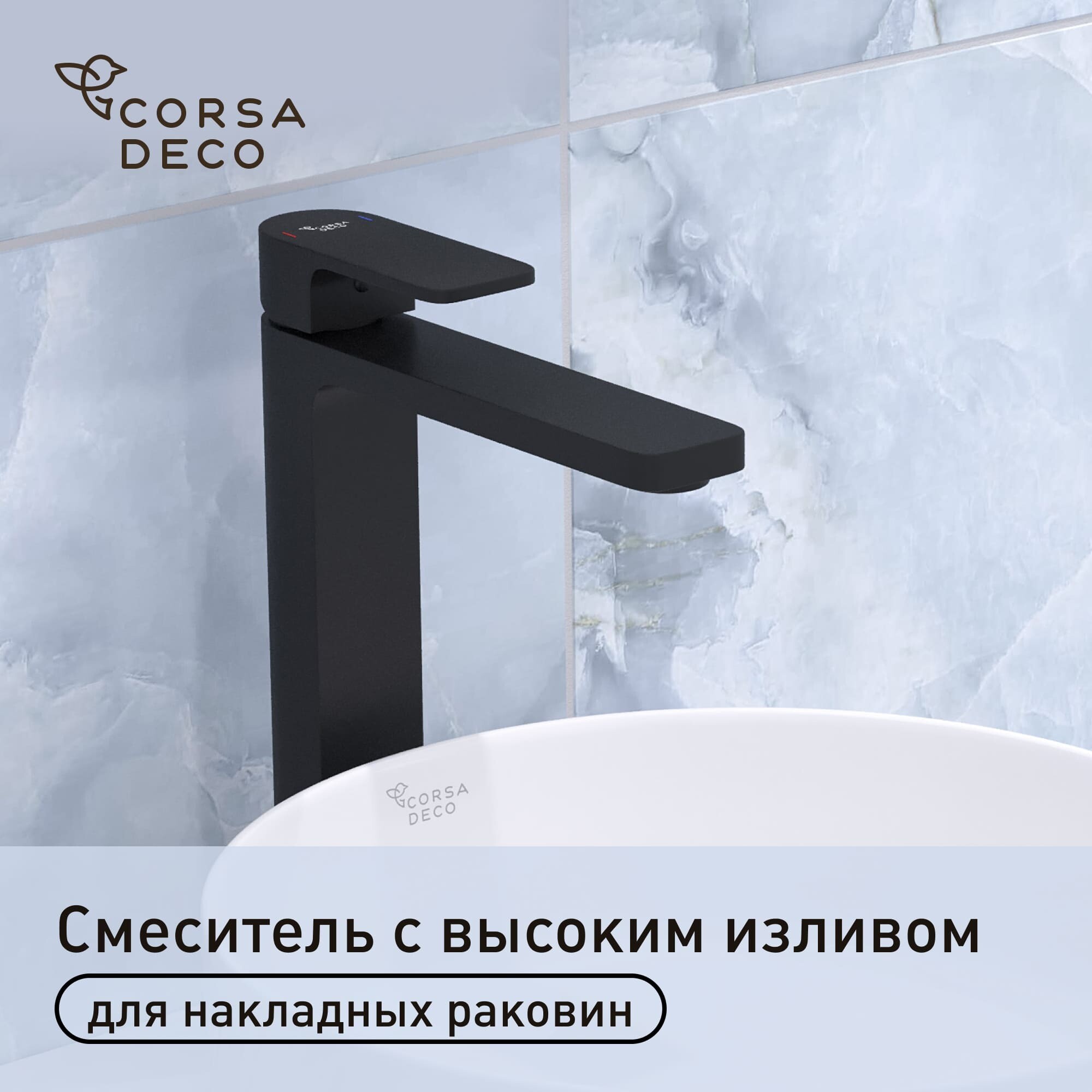 ���������� ��������� ��� �������� ������� Corsa Deco TX ������������ ������ (FBTXLB)  