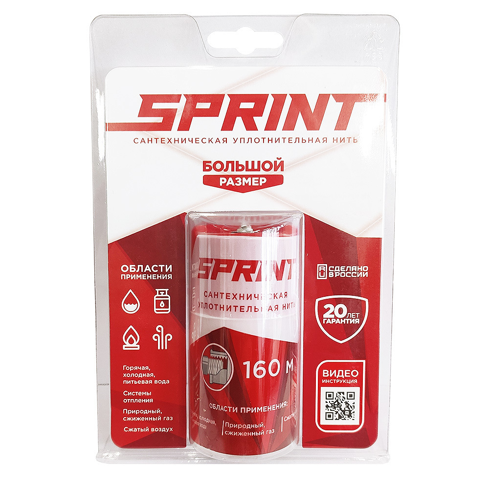 ���������� ���� ��� ������������ ������ Sprint ���������� 160 �  