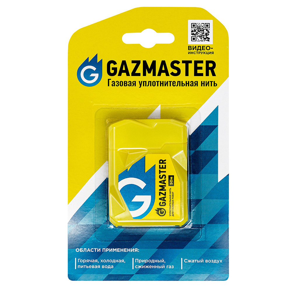 ���������� ���� ��� ������������ ������ Gazmaster ���������� 50 �  