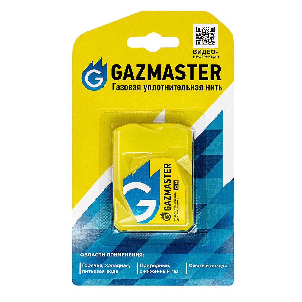 ���������� ���� ��� ������������ ������ Gazmaster ���������� 25 �  