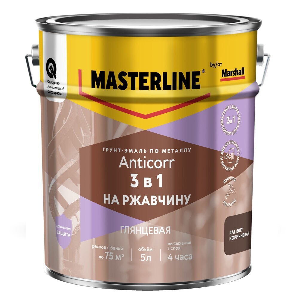 ���������� �����-����� �� �������� 3�1 Masterline Anticorr ���������� RAL 8017 ��������� 5 �  