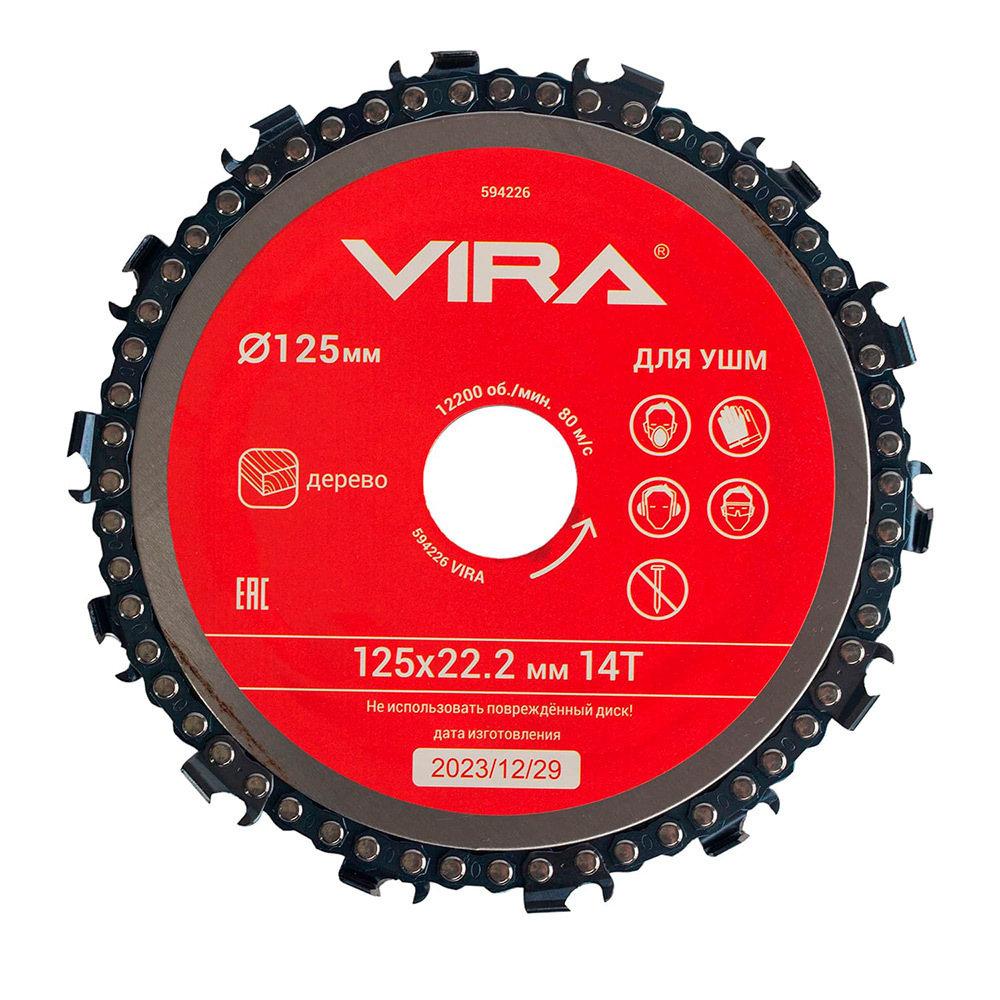 ���������� ���� ������� �� ������ ��� ��� Vira 125x22,2x4 �� 14 ������ (594226)  