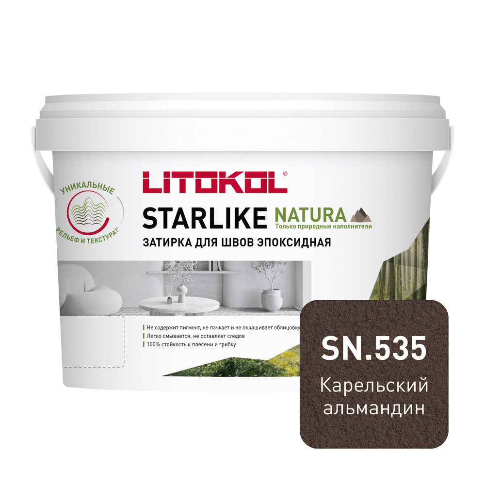 ���������� ������� ���������� Litokol Starlike Natura sn.535 ���������� ��������� 2 ��  