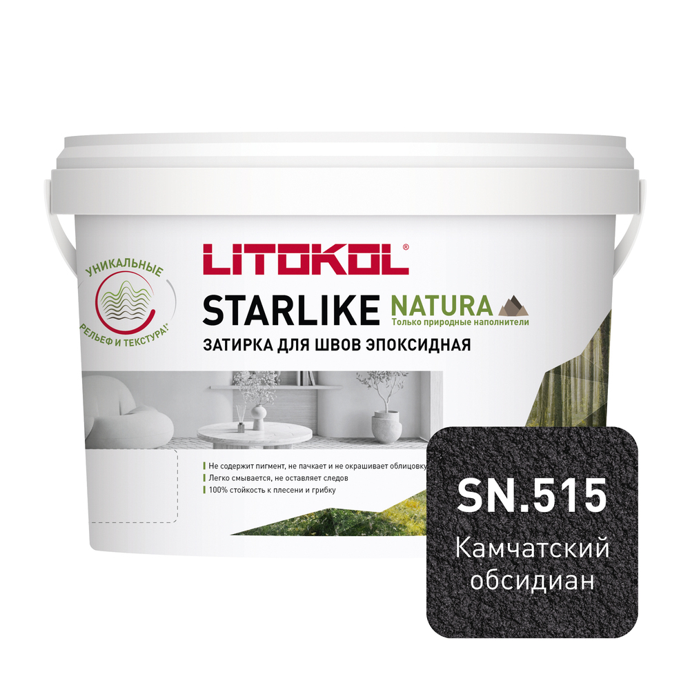 ���������� ������� ���������� Litokol Starlike Natura sn.515 ���������� �������� 2 ��  