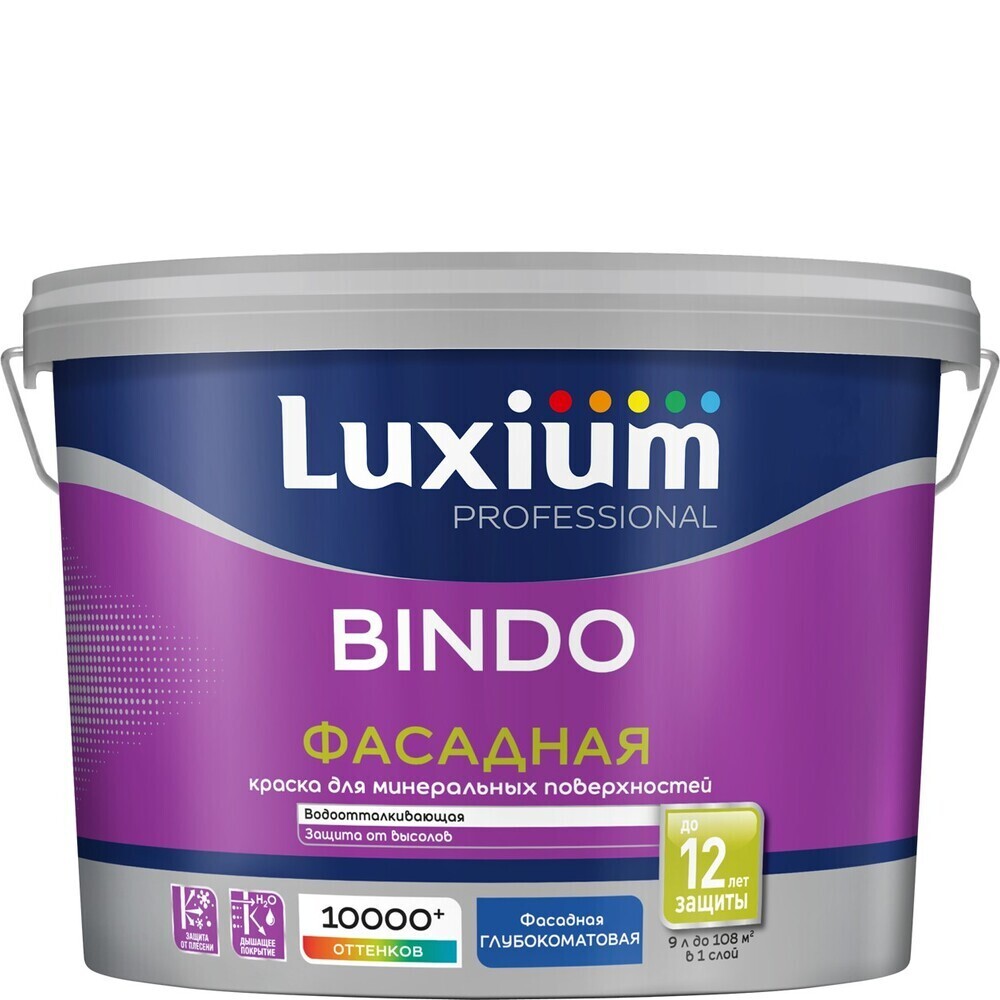 ���������� ������ �������� Luxium ���������� ��������� ���� BC ���������� 9 �  