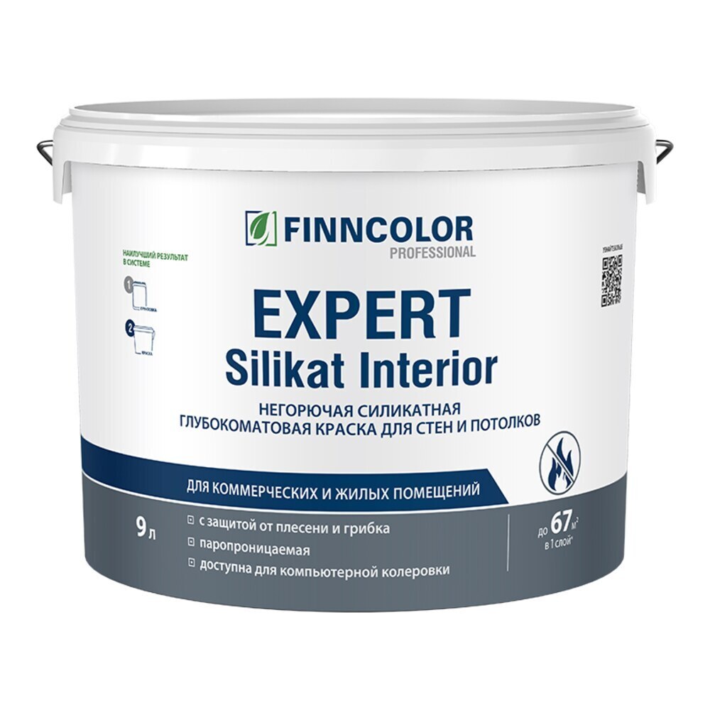 ���������� ������ ����������� Finncolor Expert Silikat Interior ���� AS ����� 9 �  