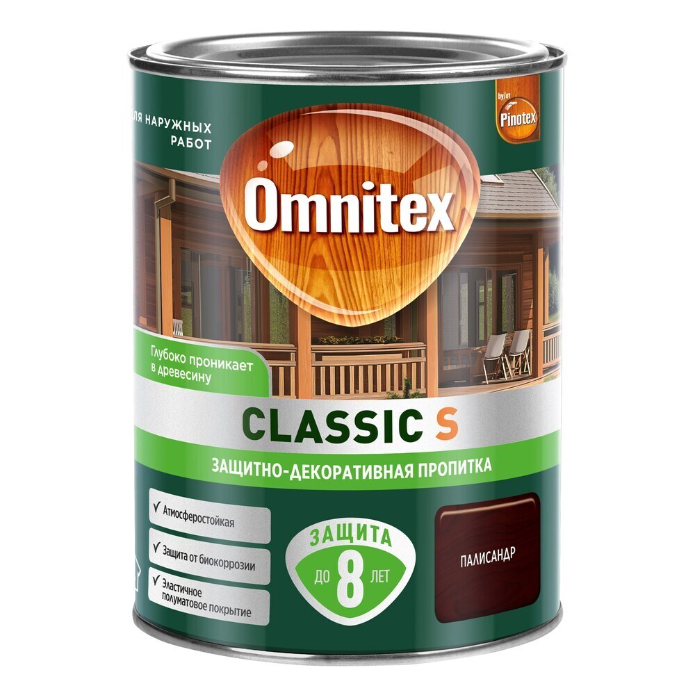 ���������� ���������� Omnitex Classic S ������������ ��� ������ ��������� 0,9 �  