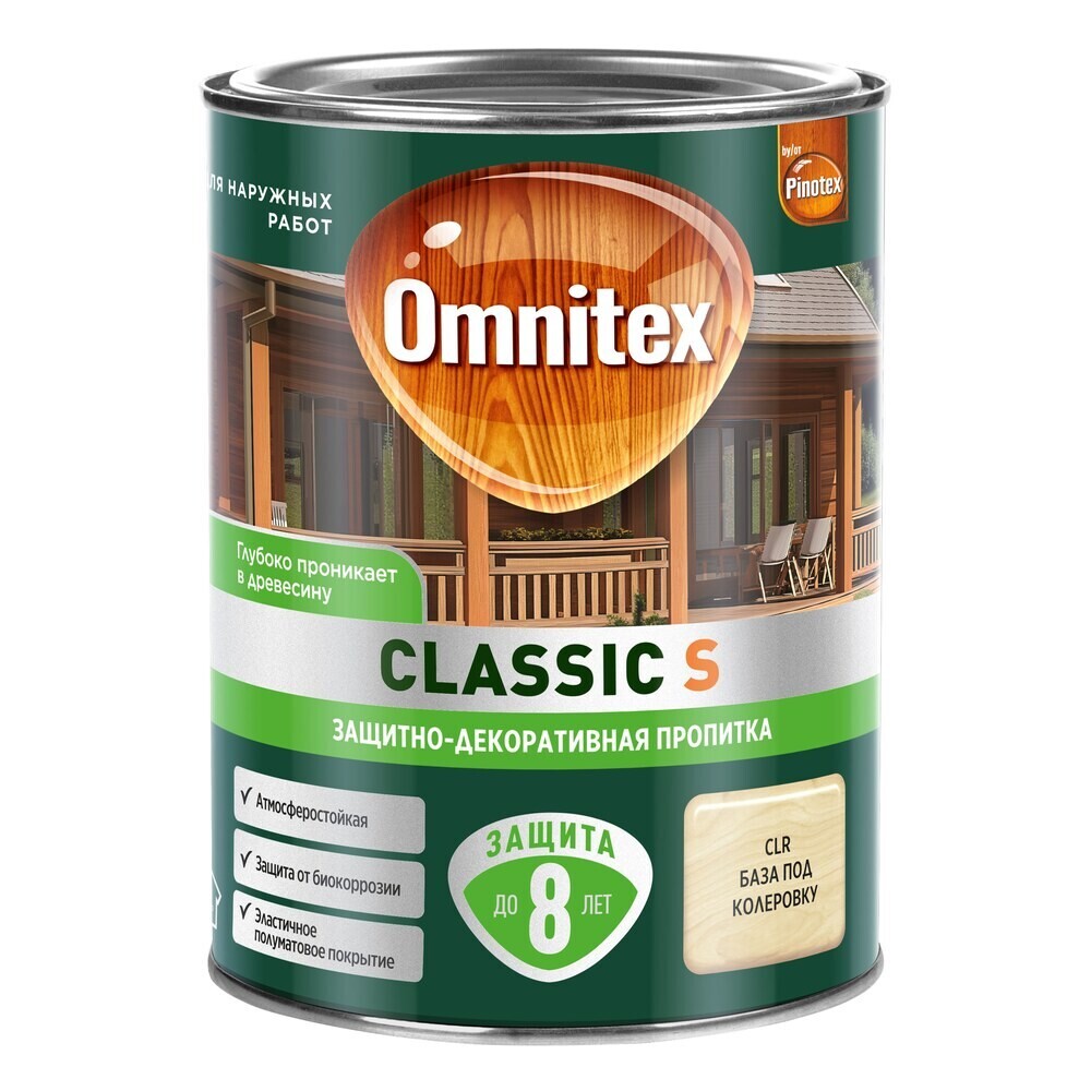 ���������� ���������� Omnitex Classic S ������������ ��� ������ ���������� 0,9 �  