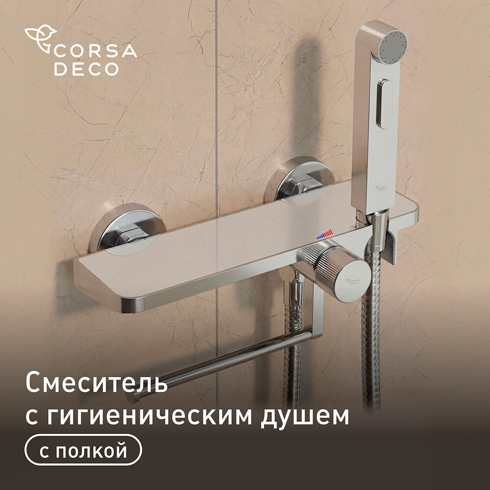 ���������� ��������� � ������������� ����� Corsa Deco � ���������� ���� (HF007W)  