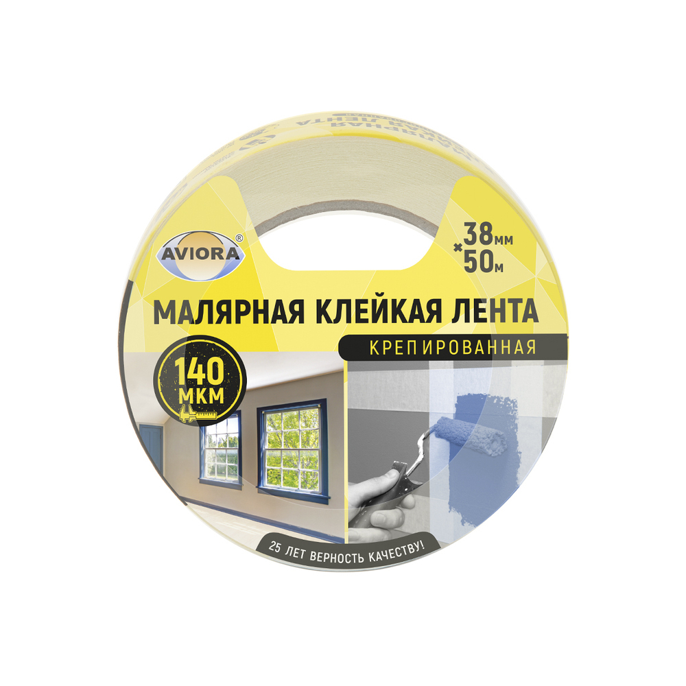 ���������� ����� �������� Aviora ����� 38 �� 50 � (304-009)  