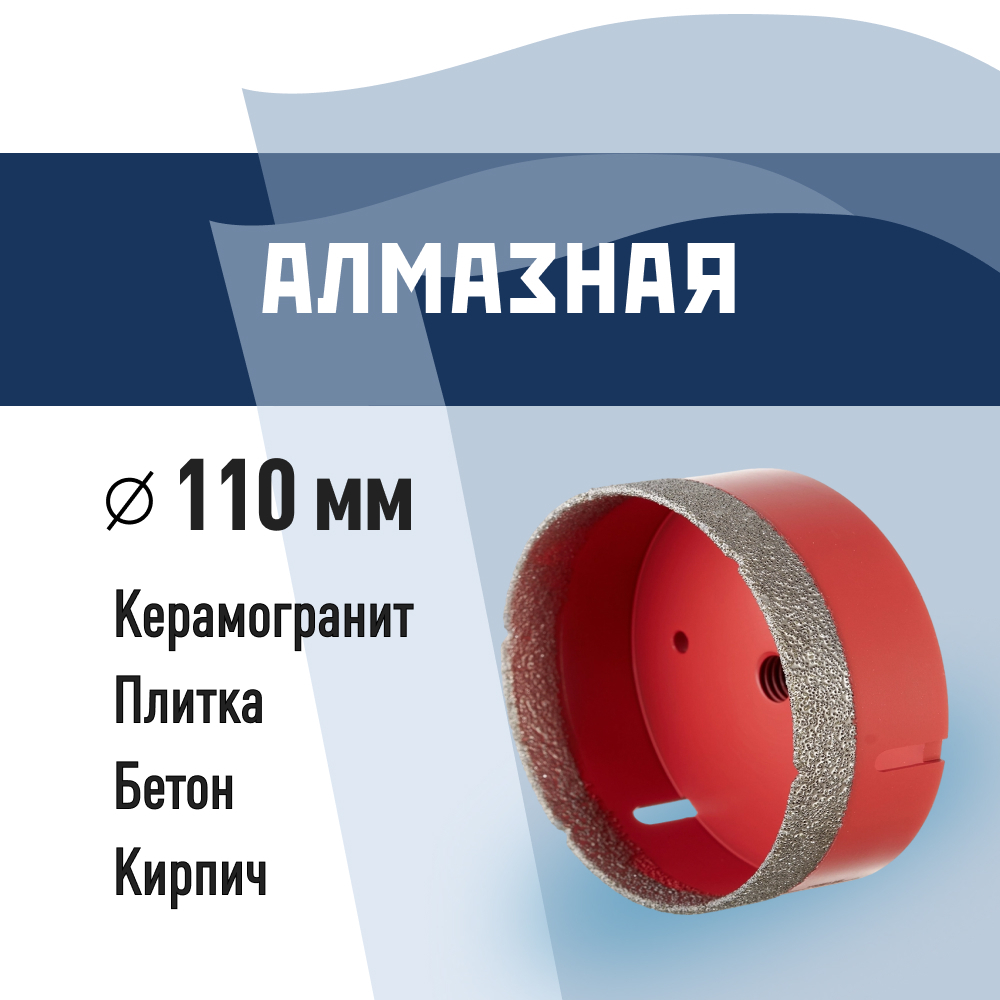 ���������� ������� �������� �� �� ������������� d110 �� ��� ��� (666179)  