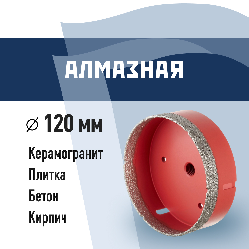 ���������� ������� �������� �� �� ������������� d120 �� ��� ��� (666180)  