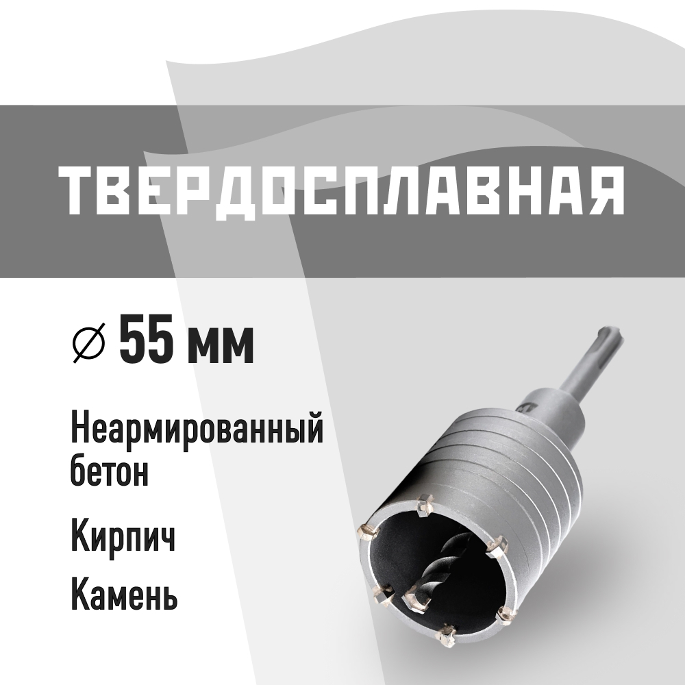 ���������� ������� �������������� �� ������ 55 �� SDS-plus �� (40266)  