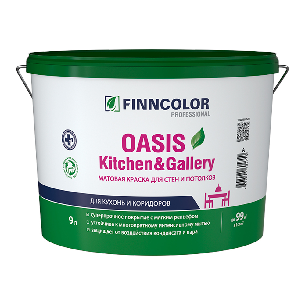���������� ������ �������� Finncolor Oasis Kitchen&Gallery ���� � ����� 9 �  