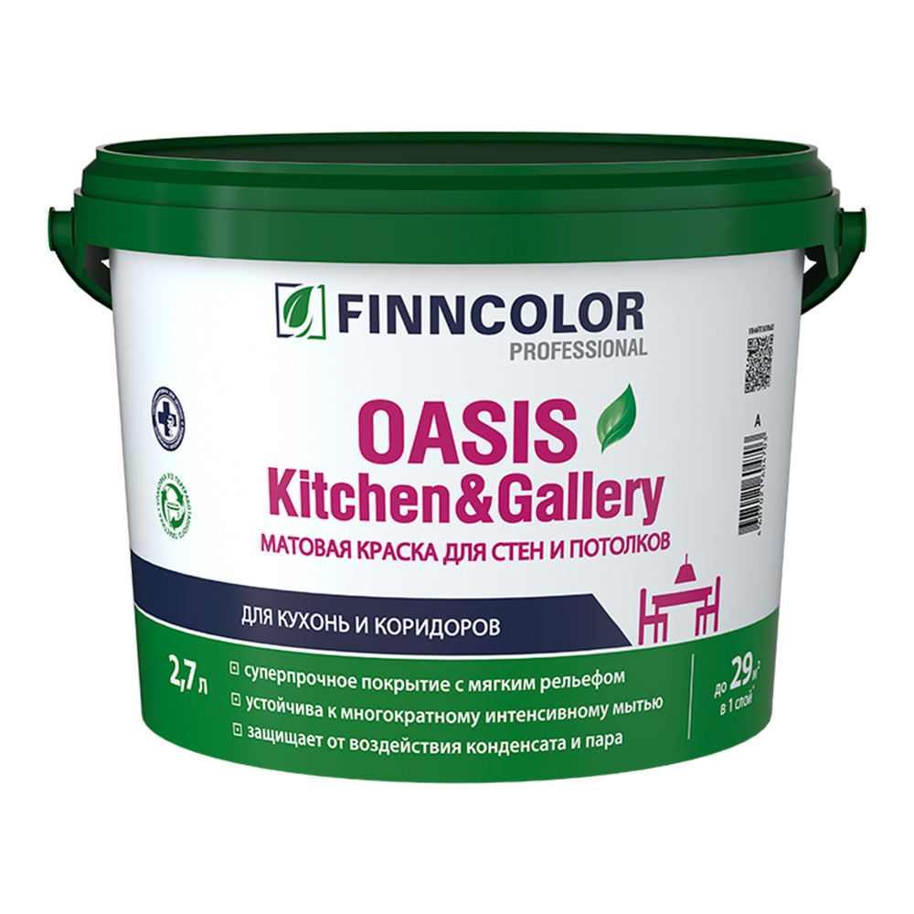 ���������� ������ �������� Finncolor Oasis Kitchen&Gallery ���� � ���������� 2,7 �  