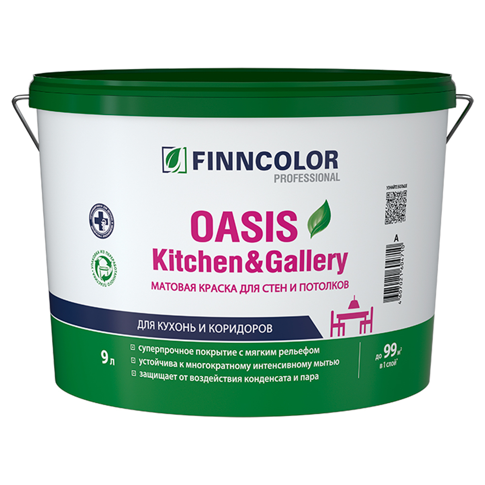 ���������� ������ �������� Finncolor Oasis Kitchen&Gallery ���� � ���������� 9 �  