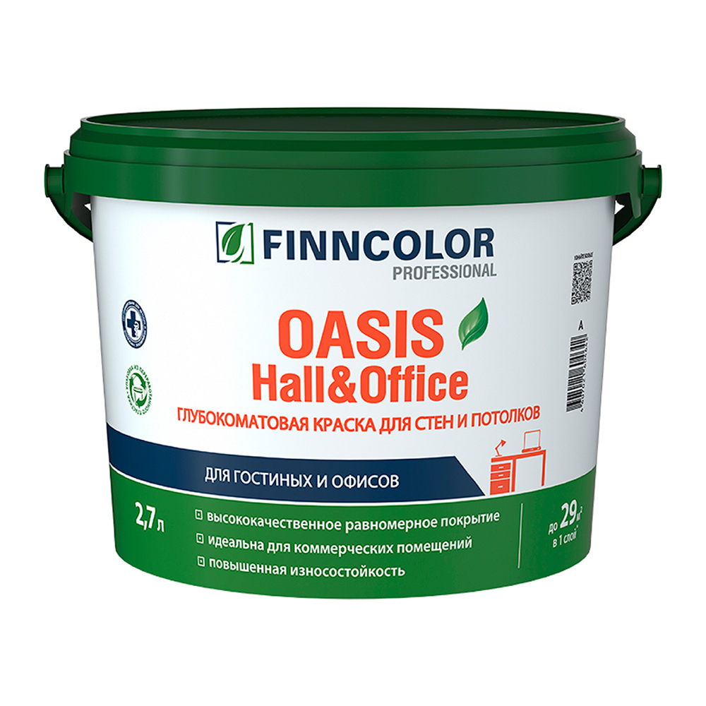 ���������� ������ �������� Finncolor Oasis Hall&Office ���� � ����� 2,7 �  