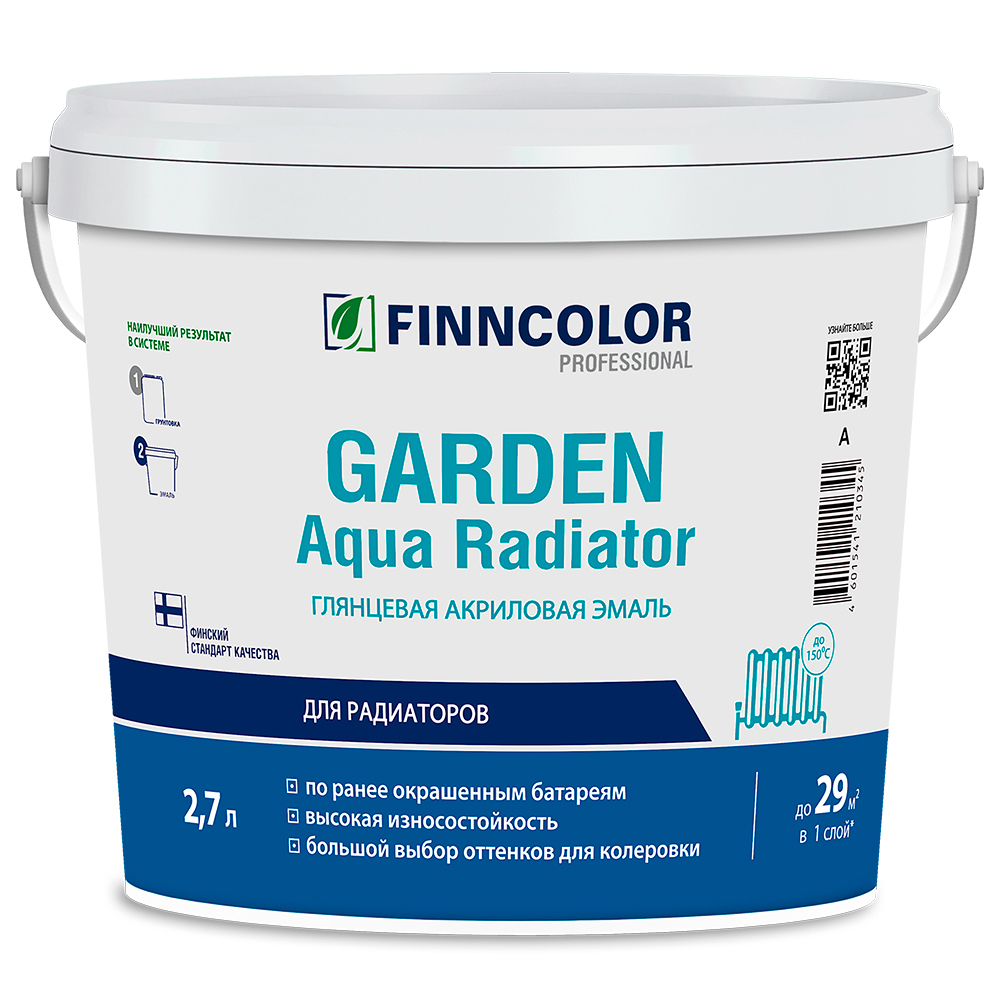 ���������� ����� ��� ���������� Finncolor Garden Aqua Radiator ���� C ���������� ��������� ��������� 2,7 �  
