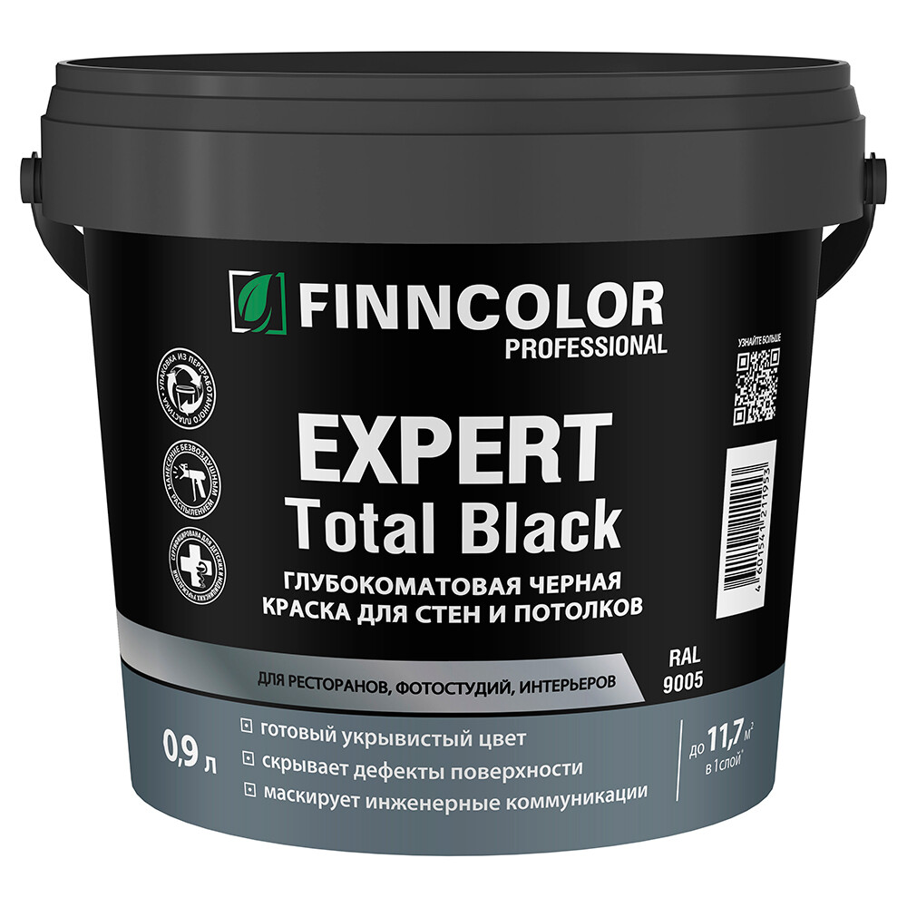 ���������� ������ ����������� Finncolor Expert Total Black ������ 0,9 �  