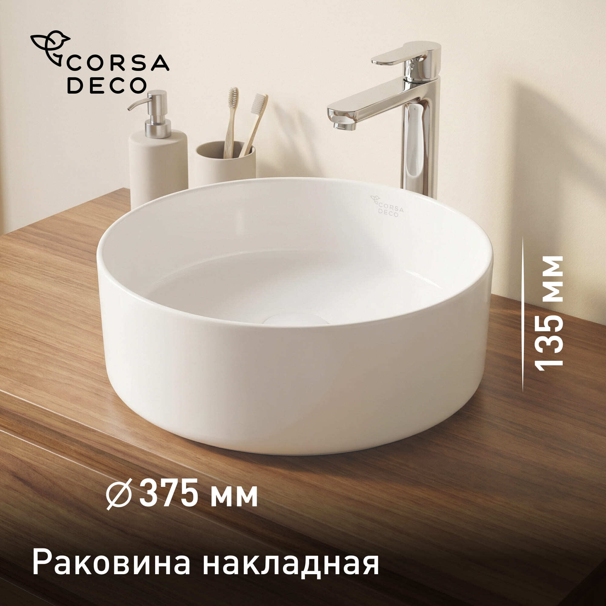 ���������� �������� Corsa Deco WX300 37 �� ��������� ����� (ABWX37)  