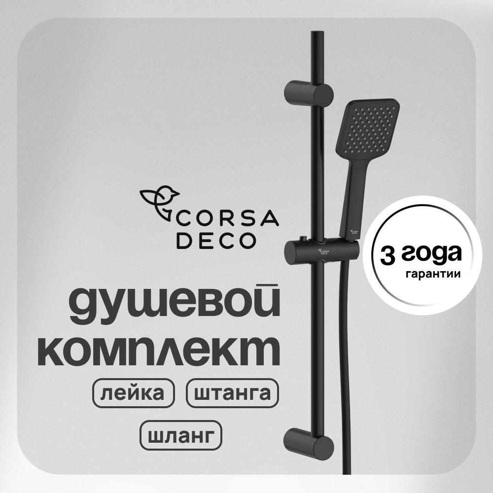 ���������� ������� �������� Corsa Deco TX �� ������� �� ������� ������ (SSETTX100QB)  