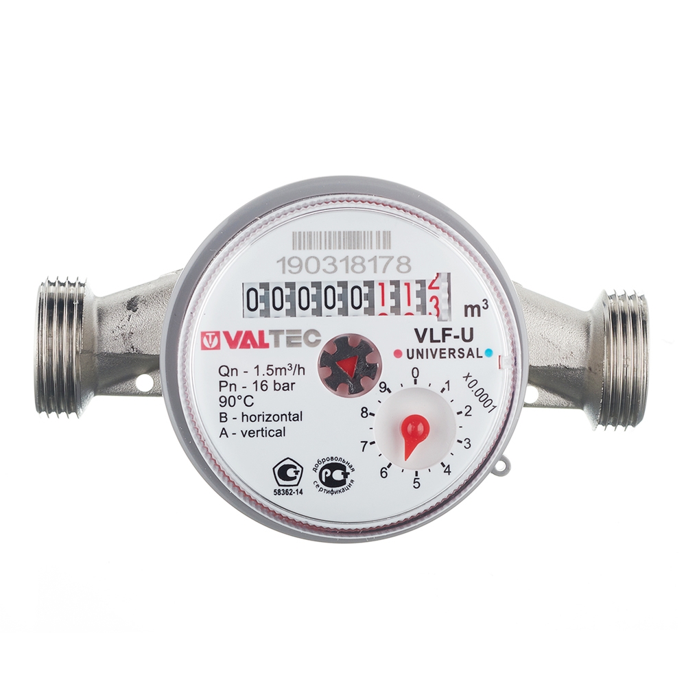 ���������� ������� ������������� Valtec DN15 110 �� ��� ������  
