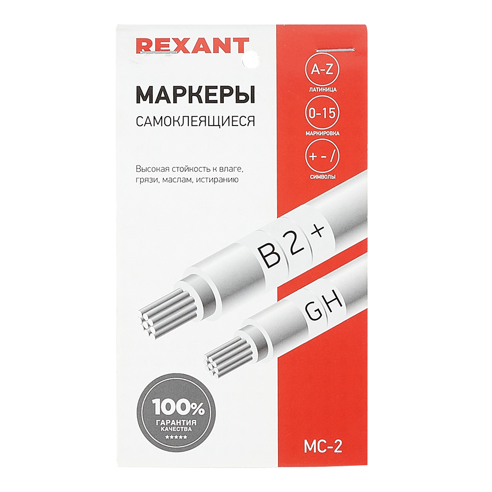 ���������� ������� ��������� ������������� Rexant ����� �� 0 �� 15 (07-6202)  