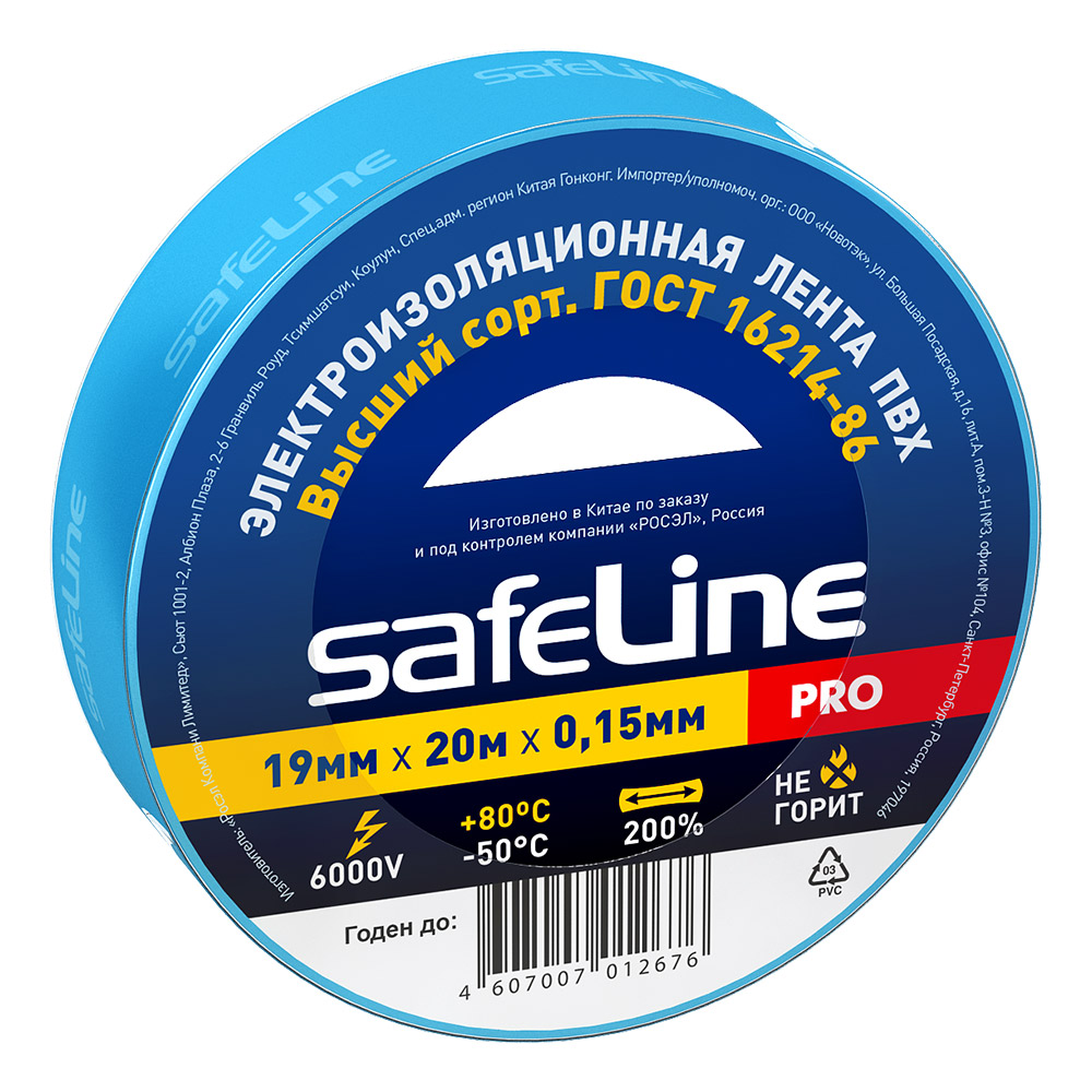 ���������� �������� Safeline ��� ����� 19 �� 20 �  