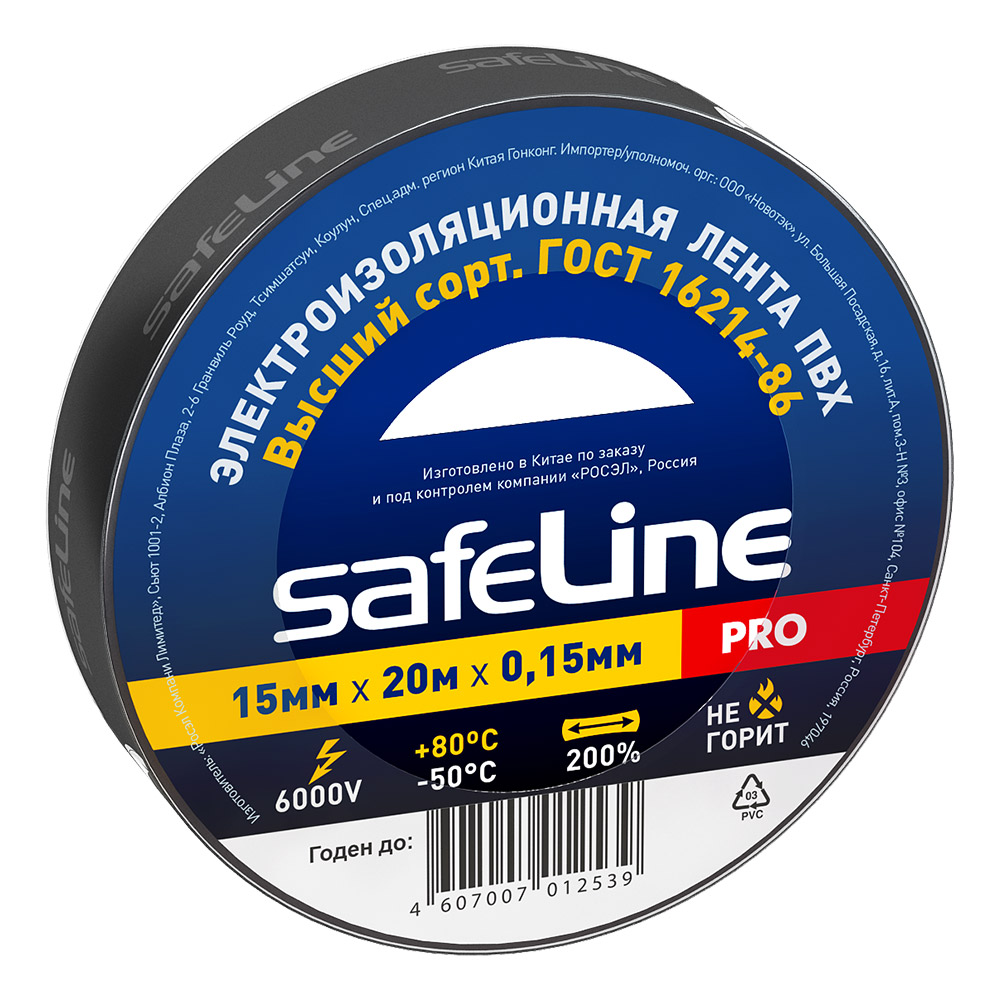 ���������� �������� Safeline ��� ������ 15 �� 20 �  