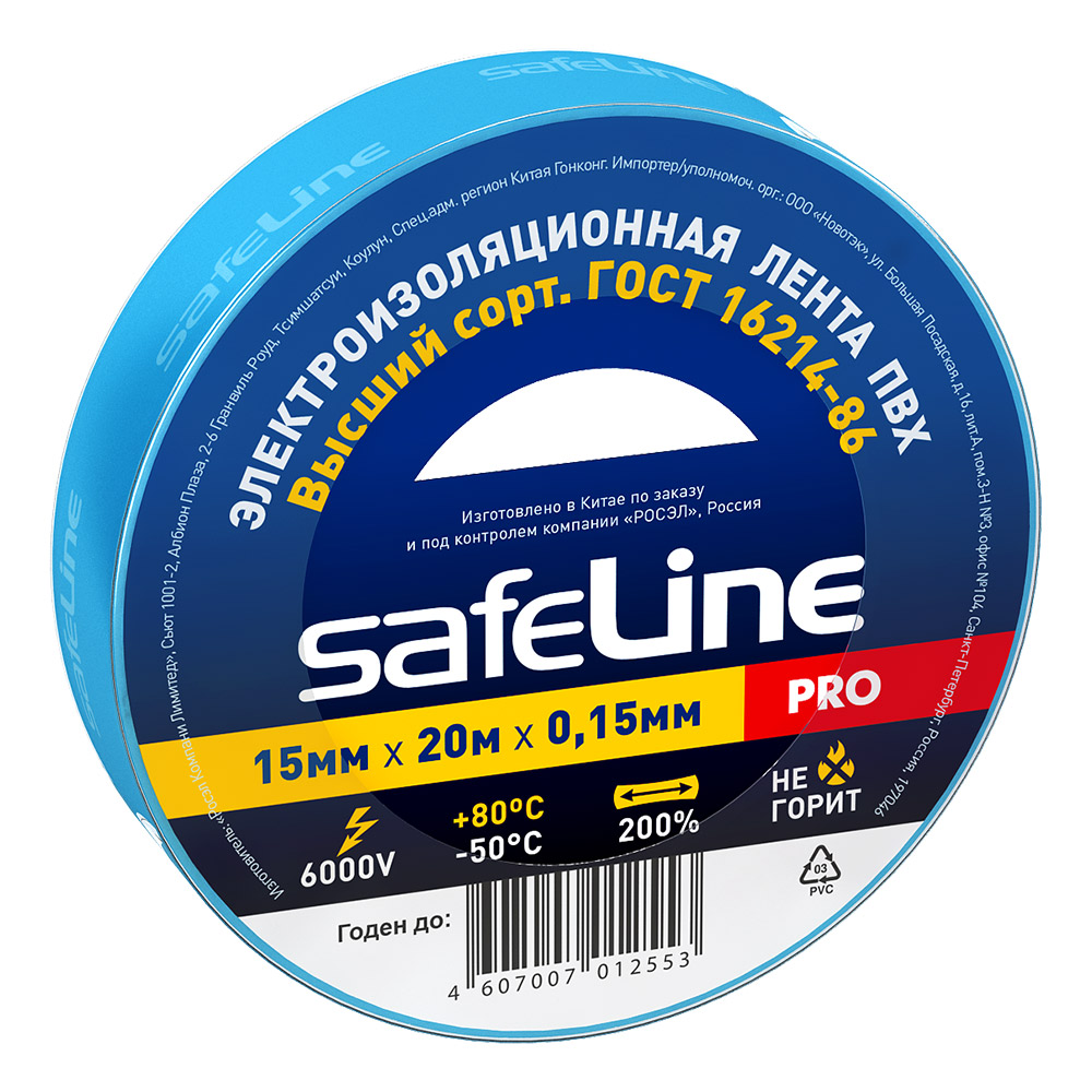���������� �������� Safeline ��� ����� 15 �� 20 �  