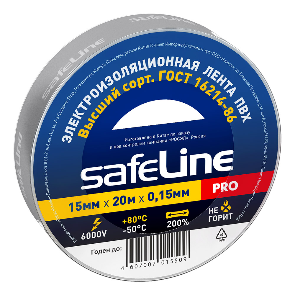 ���������� �������� Safeline ��� ����-�������� 15 �� 20 �  