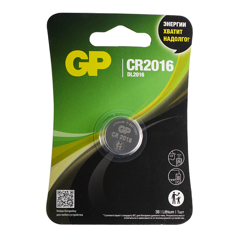���������� ��������� GP Batteries CR2016 3 � (1 ��.)  