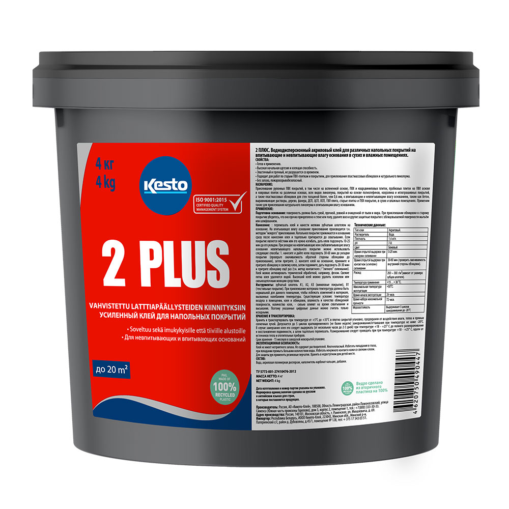 ���������� ���� ��������� ��� ������ ��������� �������� Kesto 2 Plus 4 ��  