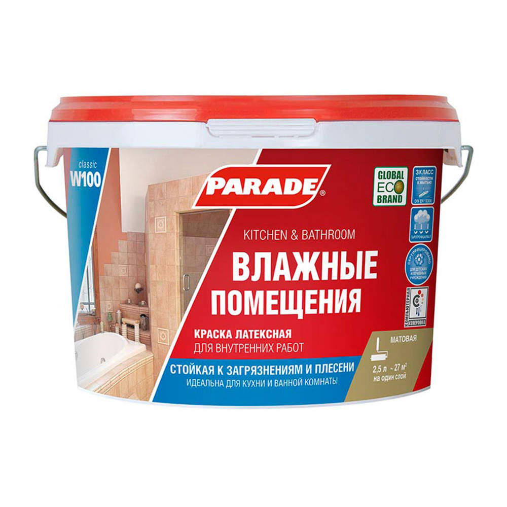 ���������� ������ �������� Parade W100 ������� ��������� ���� � ����� 2,5 �  