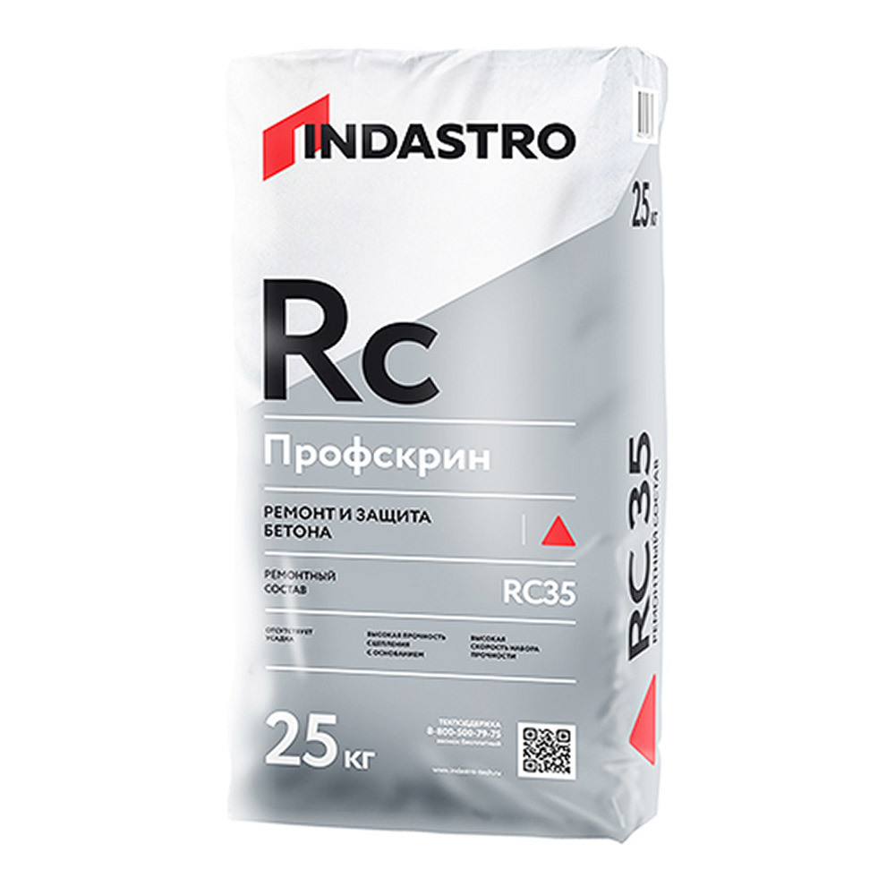 ���������� ��������� Indastro ��������� RC35 25 ��  