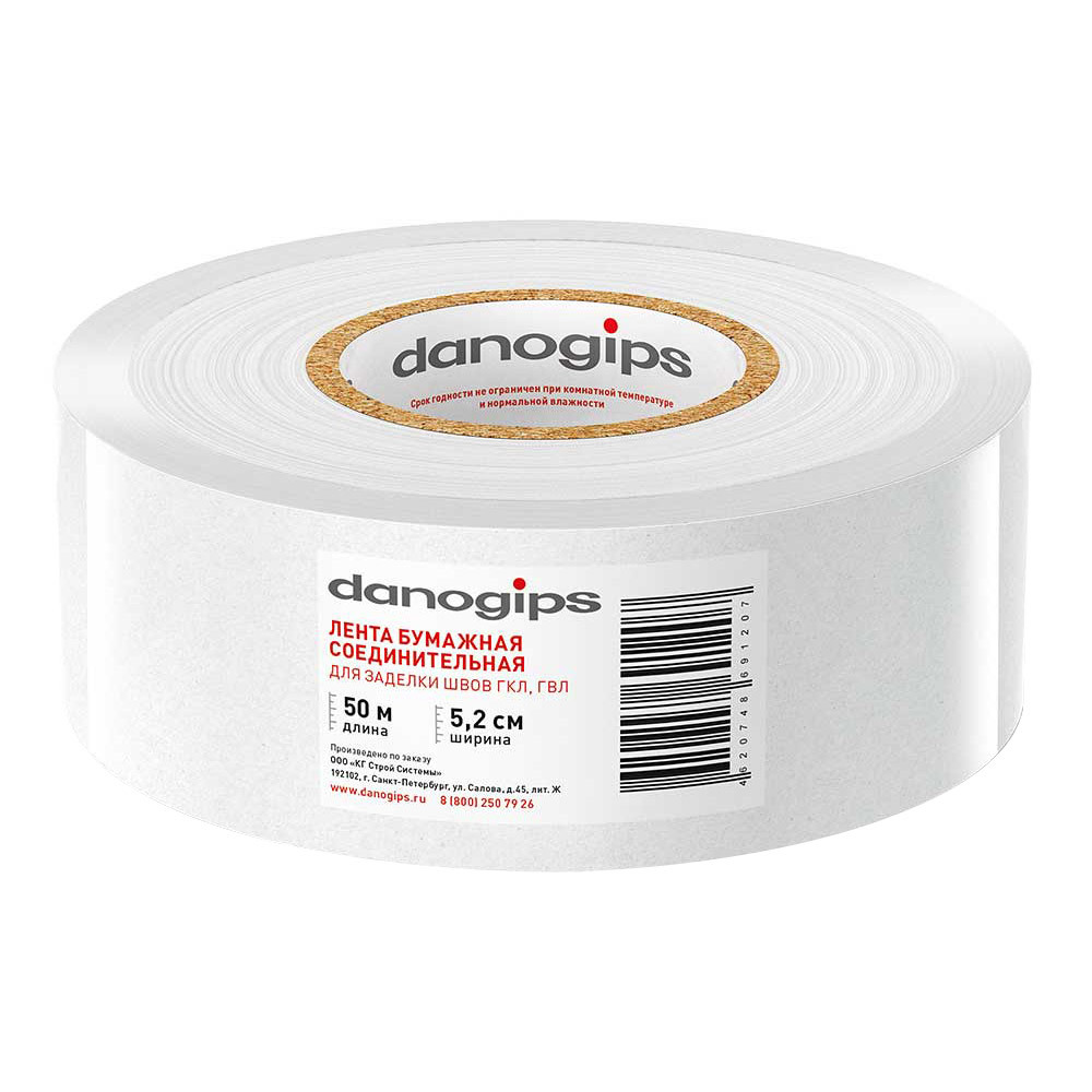���������� ����� �������� ��� ���� ��� Danogips 52 �� 50 �  