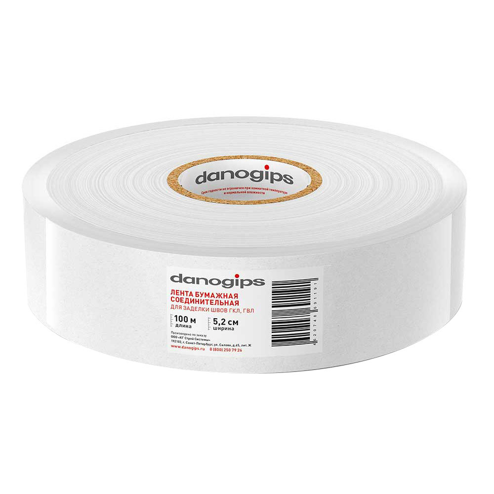 ���������� ����� �������� ��� ���� ��� Danogips 52 �� 100 �  