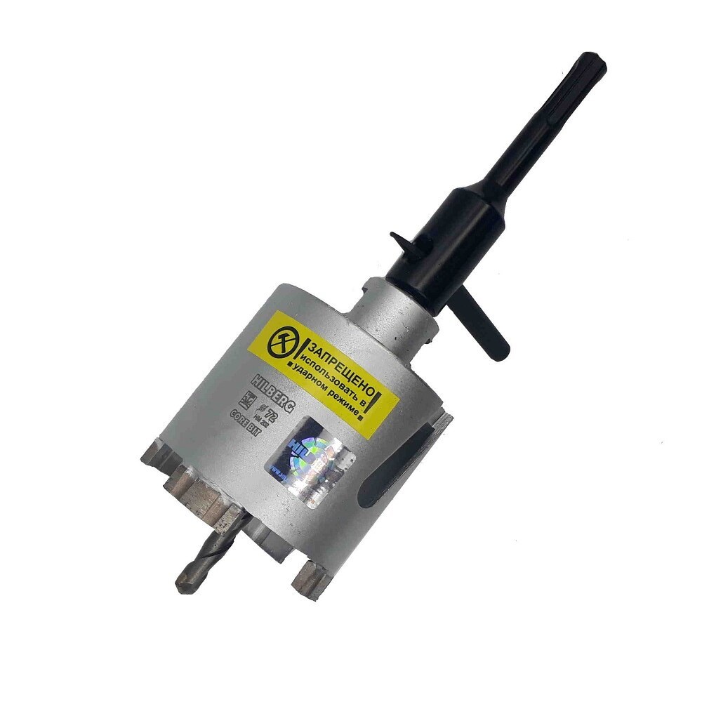 ���������� ������� �������� �� ������ 72 �� SDS-plus Hilberg (HM202)  