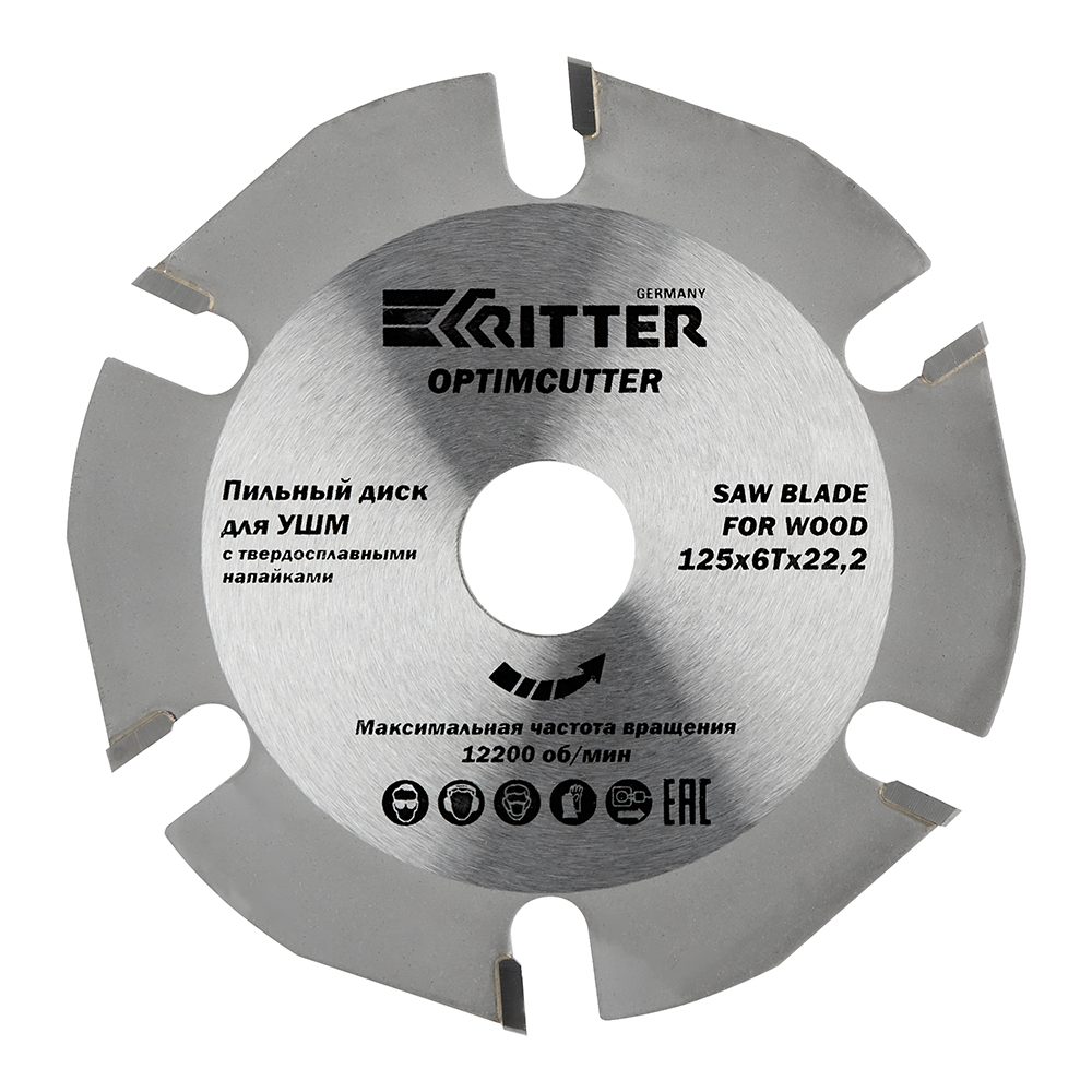 ���������� ���� ������� ������������� ��� ��� Ritter 125�22,2�2 �� 6 ������ (PS30101256)  